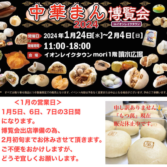 明けましておめでとうございます。