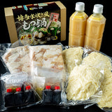 博多水炊き風もつ鍋セット4～5人前（野菜なし/化粧箱入り）