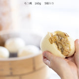 胡庵のもつ萬5個入り（化粧箱入り）